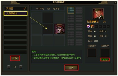 二战中遗留下的英魂 uyi4网页游戏私服感受战火的洗礼