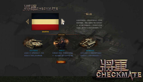 枪零弹雨求生存 uyi4网页游戏私服功成身退也风光