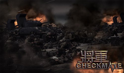 爆棚战术夏末来袭 uyi4网页游戏私服重温二战兄弟情