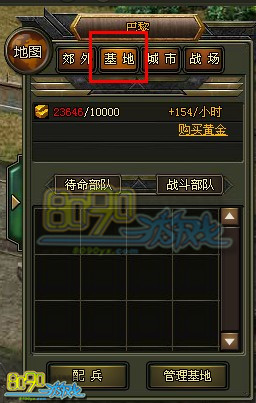 网页游戏私服将领卡怎么用 将领卡使用攻略介绍