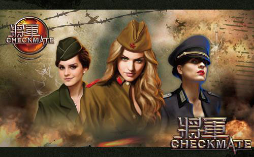 网页游戏私服玩家是怎么解救俘虏的