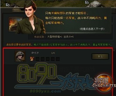 网页游戏私服菜城攻略介绍 助你成就霸权之路