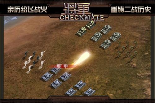 网页游戏私服坦克类型选择攻略分析 战术技能属性介绍